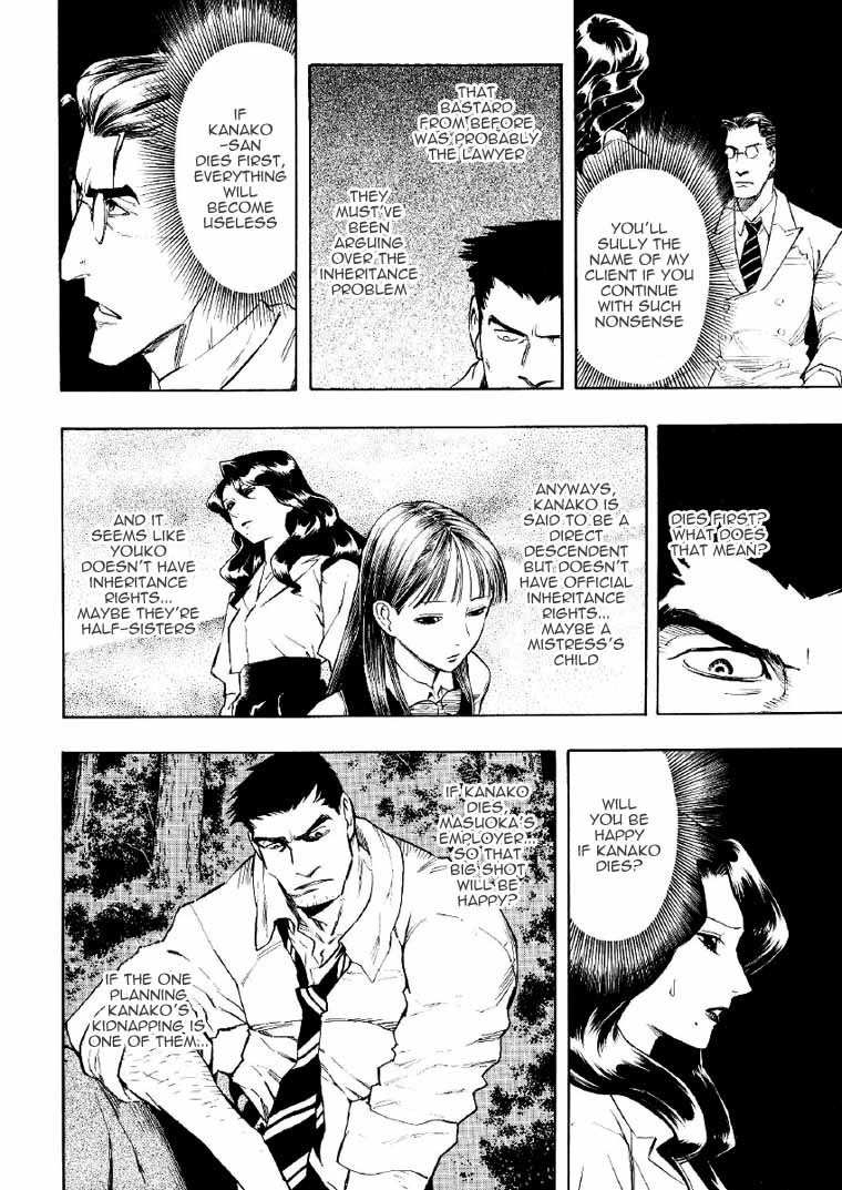 Mouryou no Hako Chapter 2 page 69 - Chapter 2