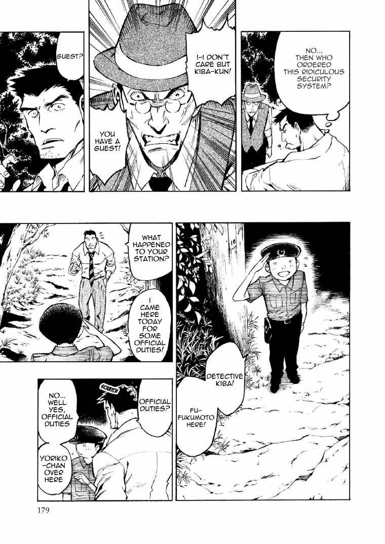 Mouryou no Hako Chapter 2 page 70 - Chapter 2