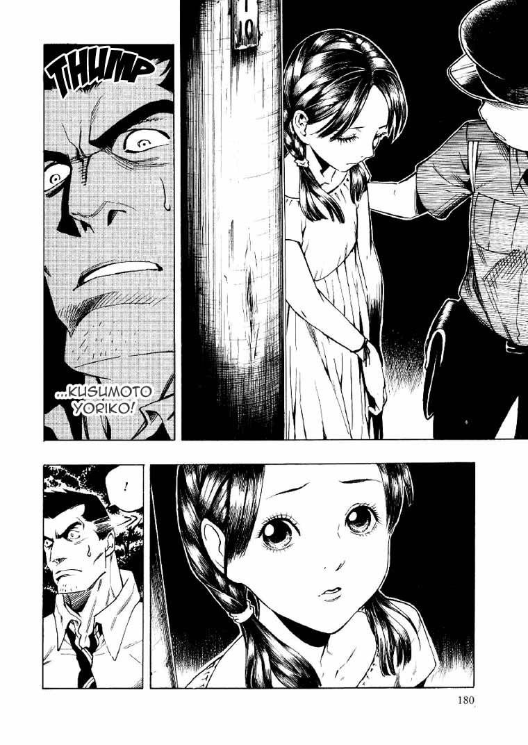 Mouryou no Hako Chapter 2 page 71 - Chapter 2