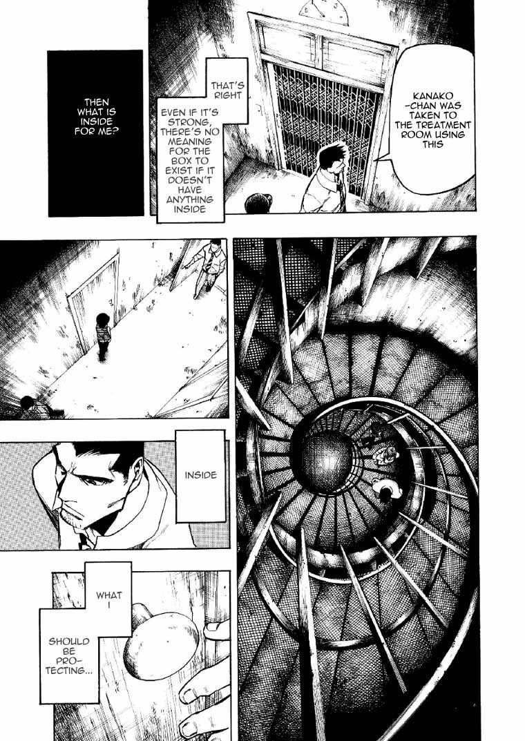Mouryou no Hako Chapter 2 page 74 - Chapter 2