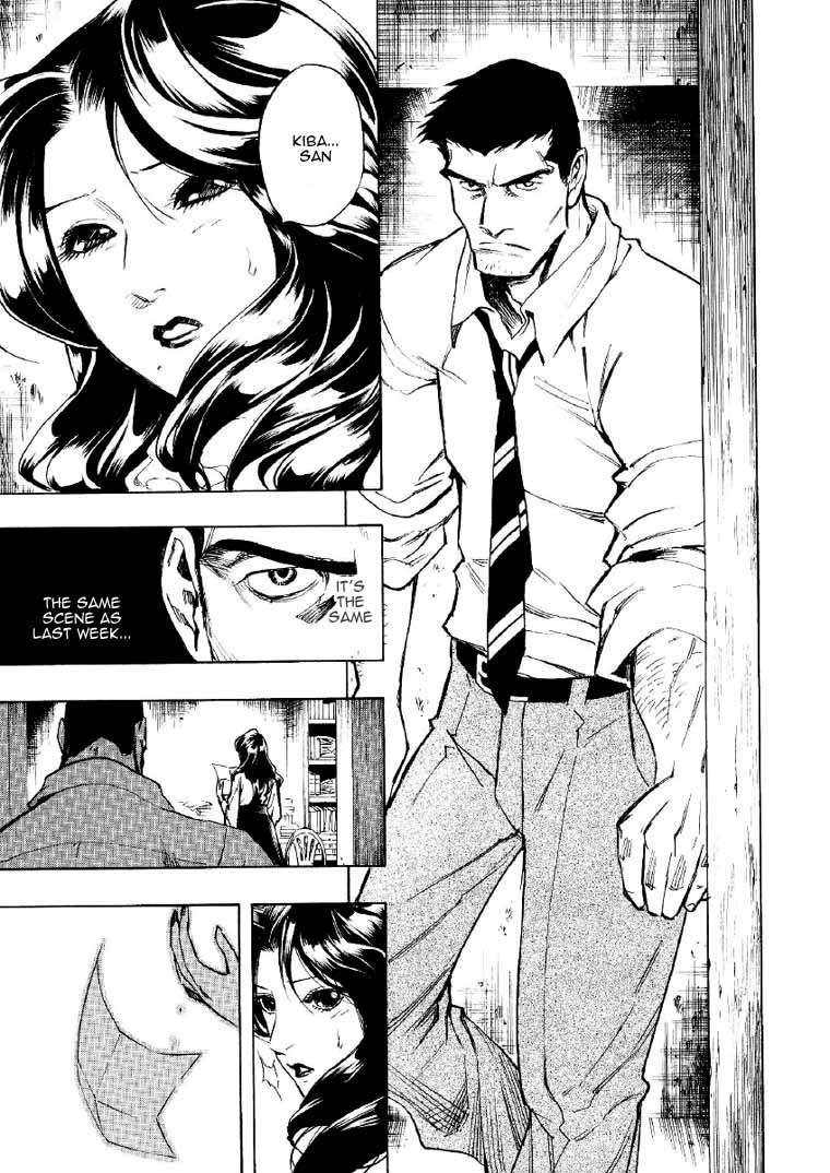 Mouryou no Hako Chapter 2 page 76 - Chapter 2