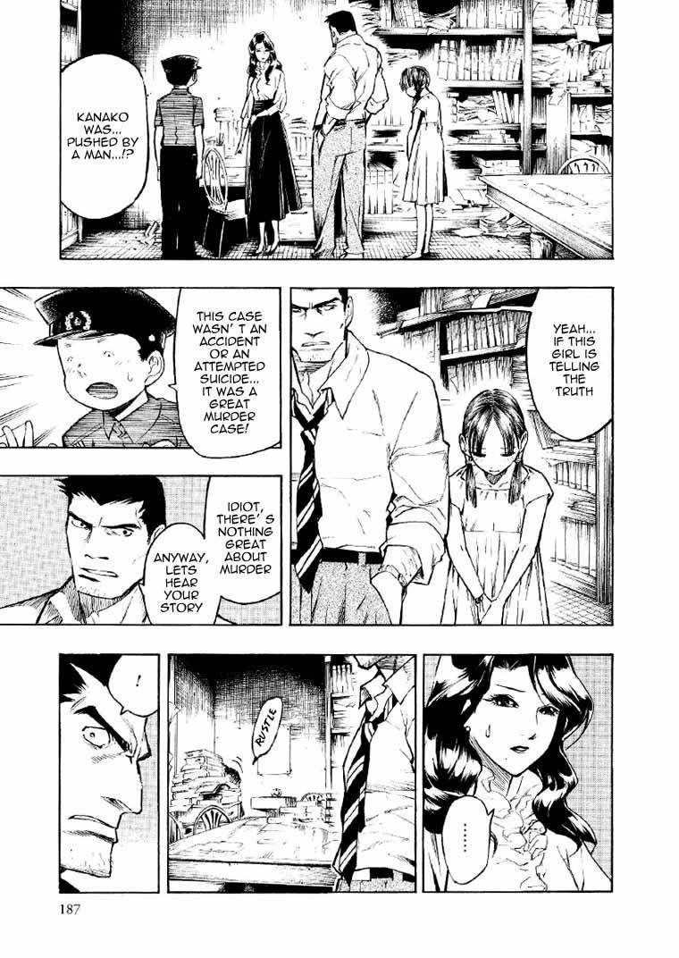Mouryou no Hako Chapter 2 page 78 - Chapter 2