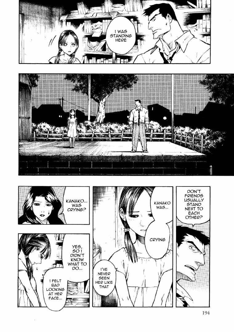 Mouryou no Hako Chapter 2 page 85 - Chapter 2