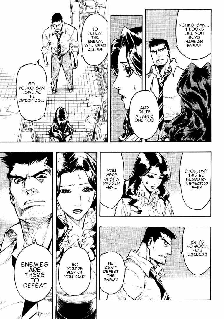 Mouryou no Hako Chapter 2 page 90 - Chapter 2