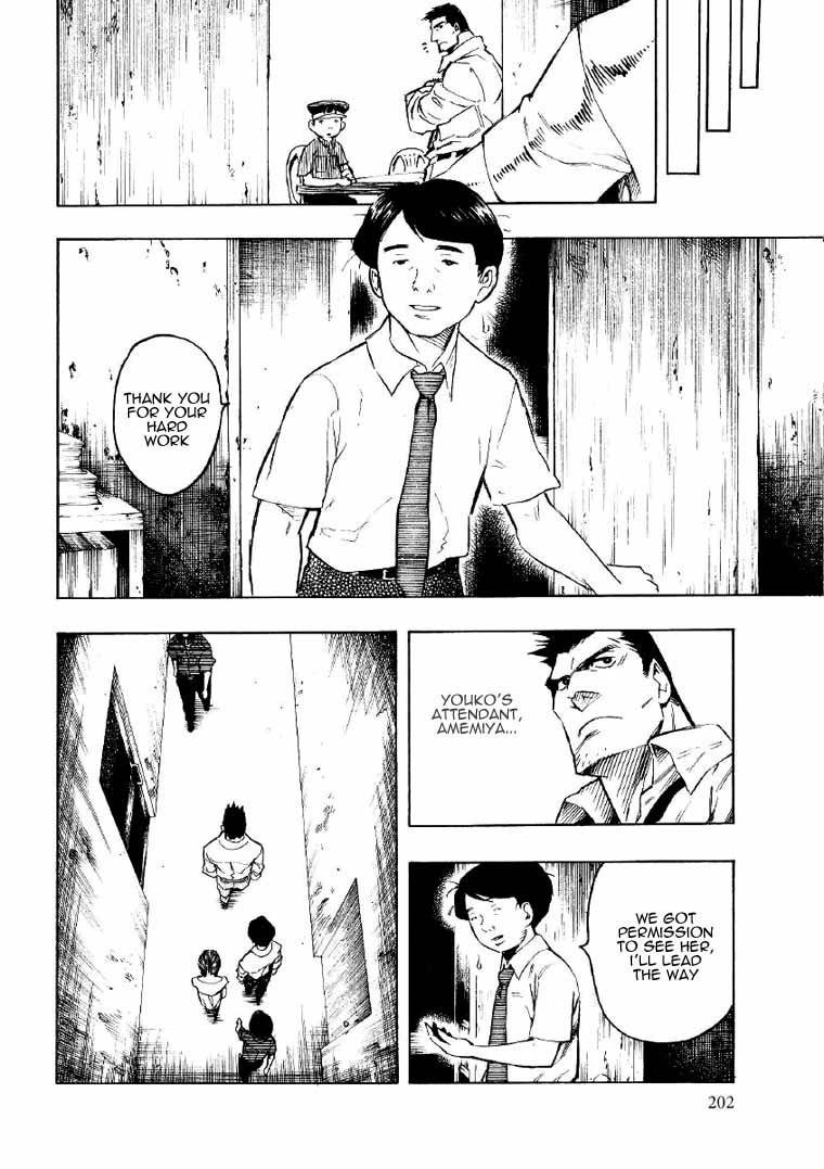 Mouryou no Hako Chapter 2 page 93 - Chapter 2
