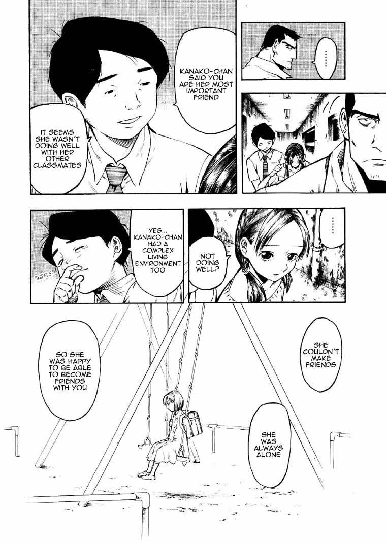 Mouryou no Hako Chapter 2 page 95 - Chapter 2