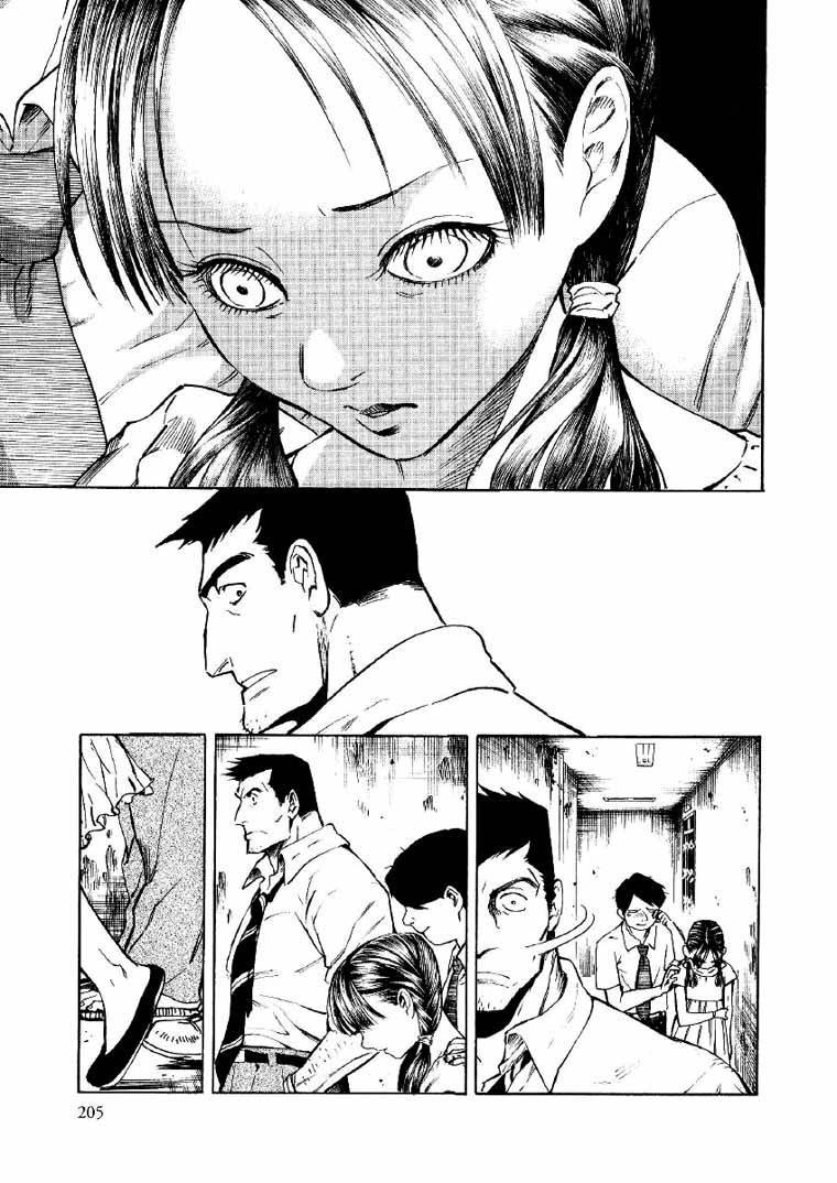 Mouryou no Hako Chapter 2 page 96 - Chapter 2