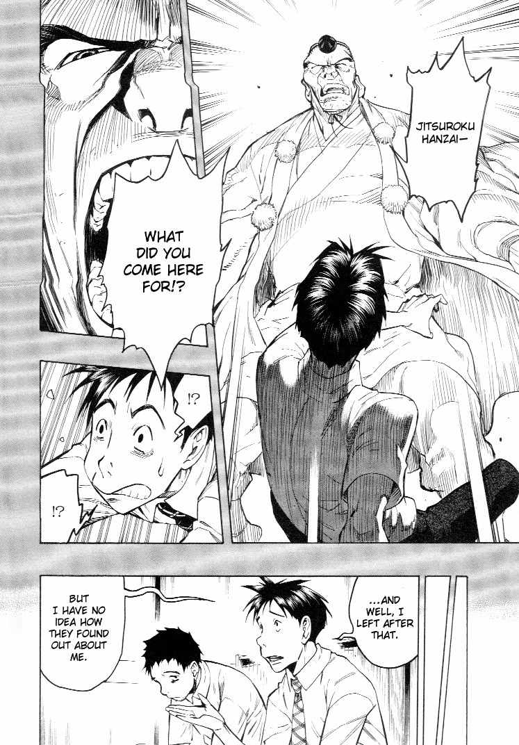 Mouryou no Hako Chapter 3 page 100 - Chapter 3