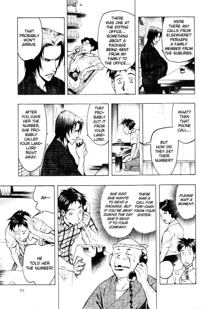 Mouryou no Hako Chapter 3 page 101 - Chapter 3