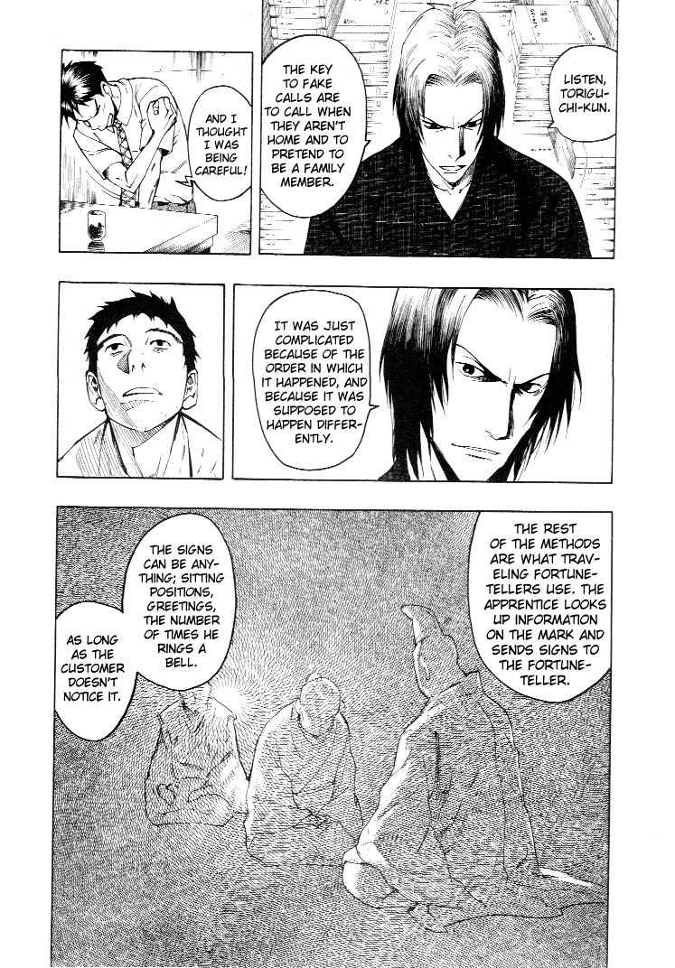 Mouryou no Hako Chapter 3 page 102 - Chapter 3