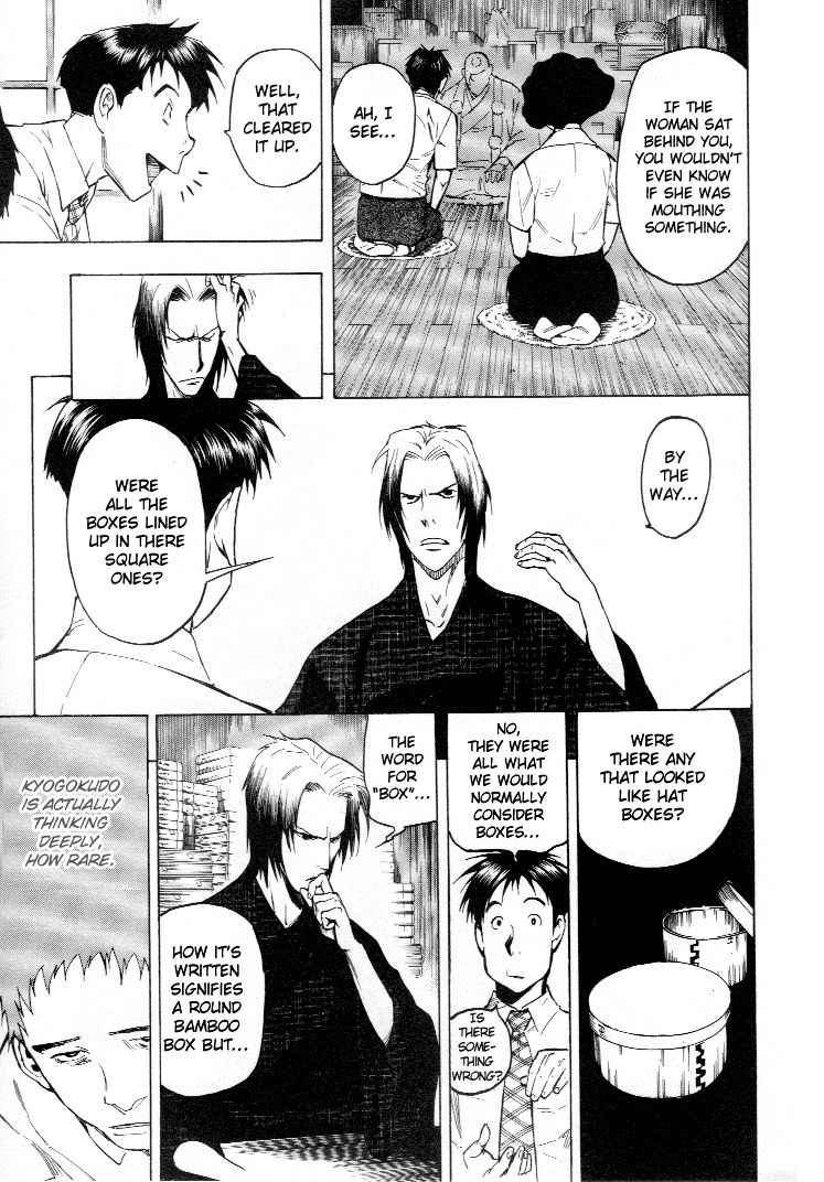 Mouryou no Hako Chapter 3 page 103 - Chapter 3
