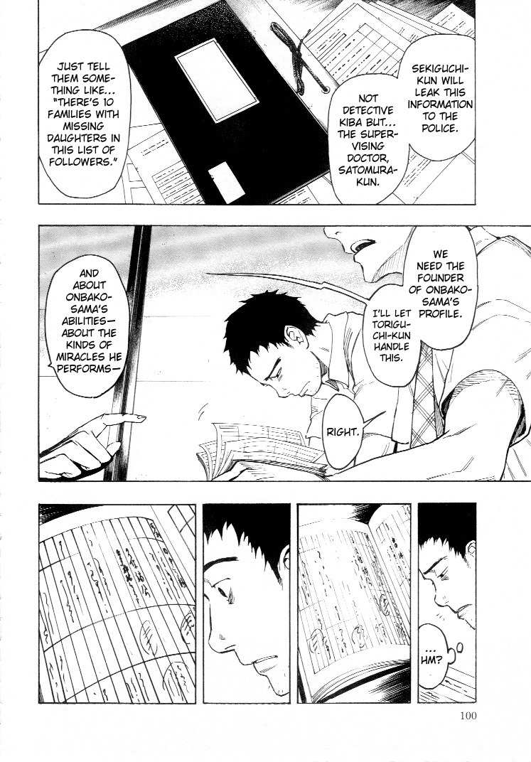 Mouryou no Hako Chapter 3 page 106 - Chapter 3