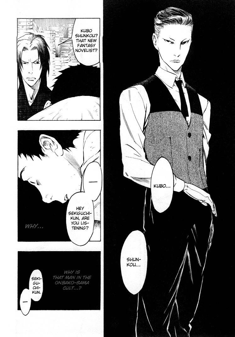 Mouryou no Hako Chapter 3 page 108 - Chapter 3