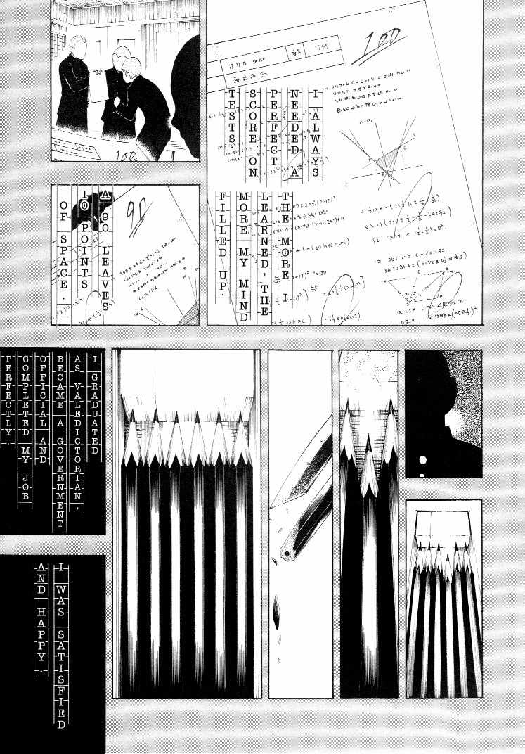 Mouryou no Hako Chapter 3 page 113 - Chapter 3