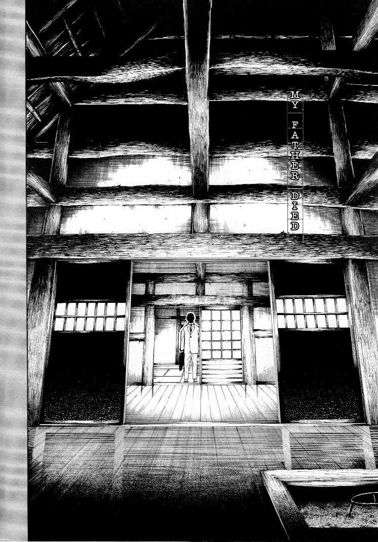 Mouryou no Hako Chapter 3 page 114 - Chapter 3