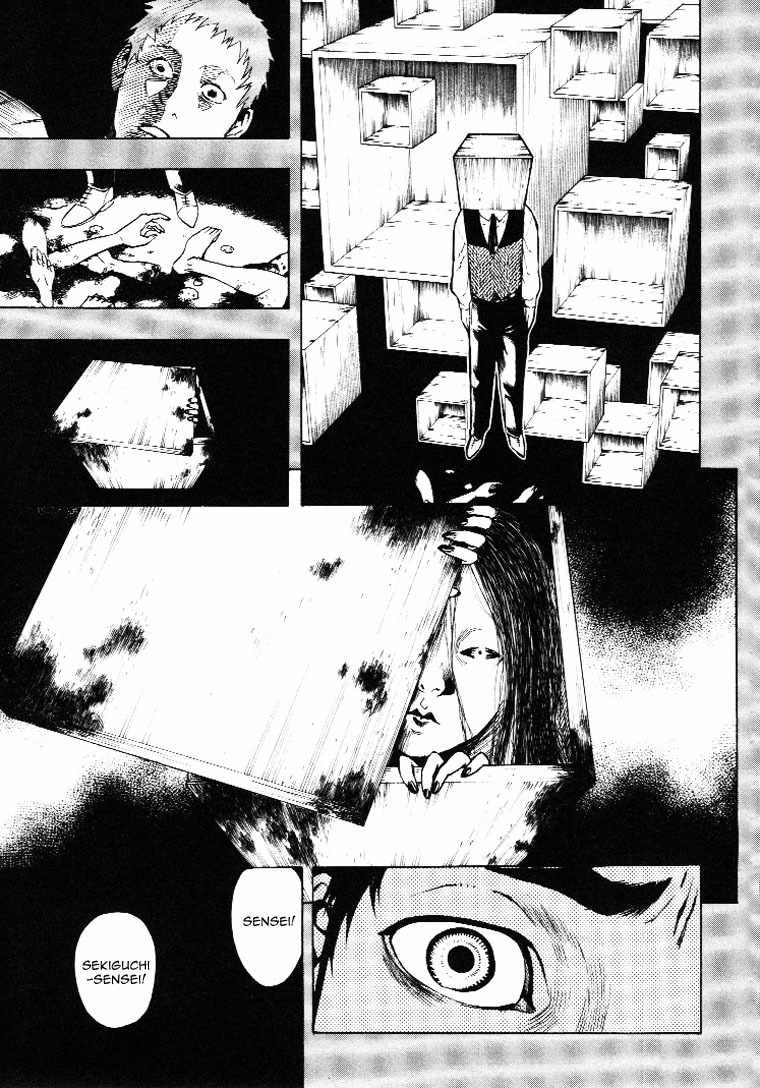 Mouryou no Hako Chapter 3 page 16 - Chapter 3