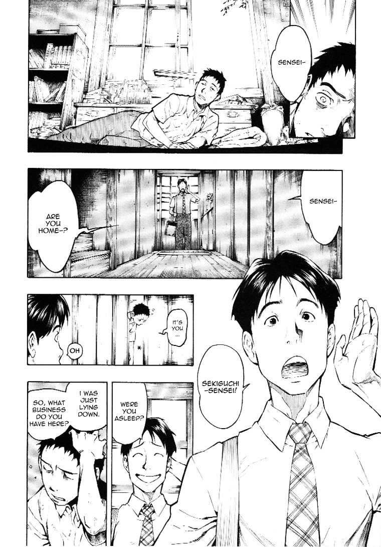 Mouryou no Hako Chapter 3 page 17 - Chapter 3