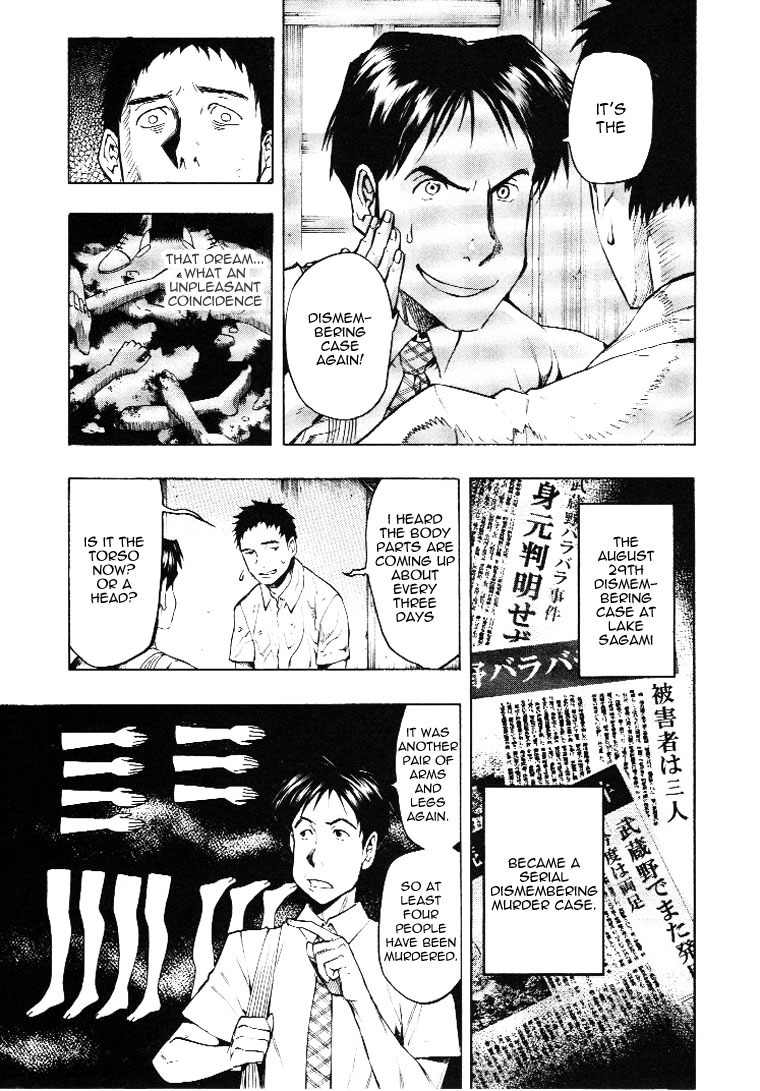 Mouryou no Hako Chapter 3 page 18 - Chapter 3