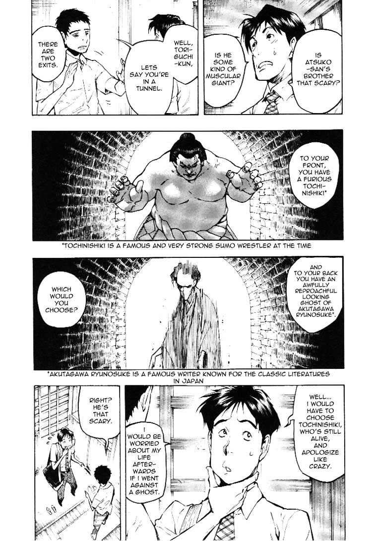 Mouryou no Hako Chapter 3 page 20 - Chapter 3