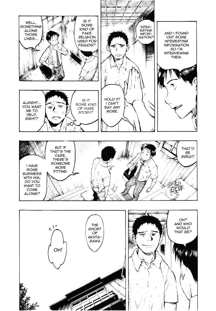 Mouryou no Hako Chapter 3 page 22 - Chapter 3