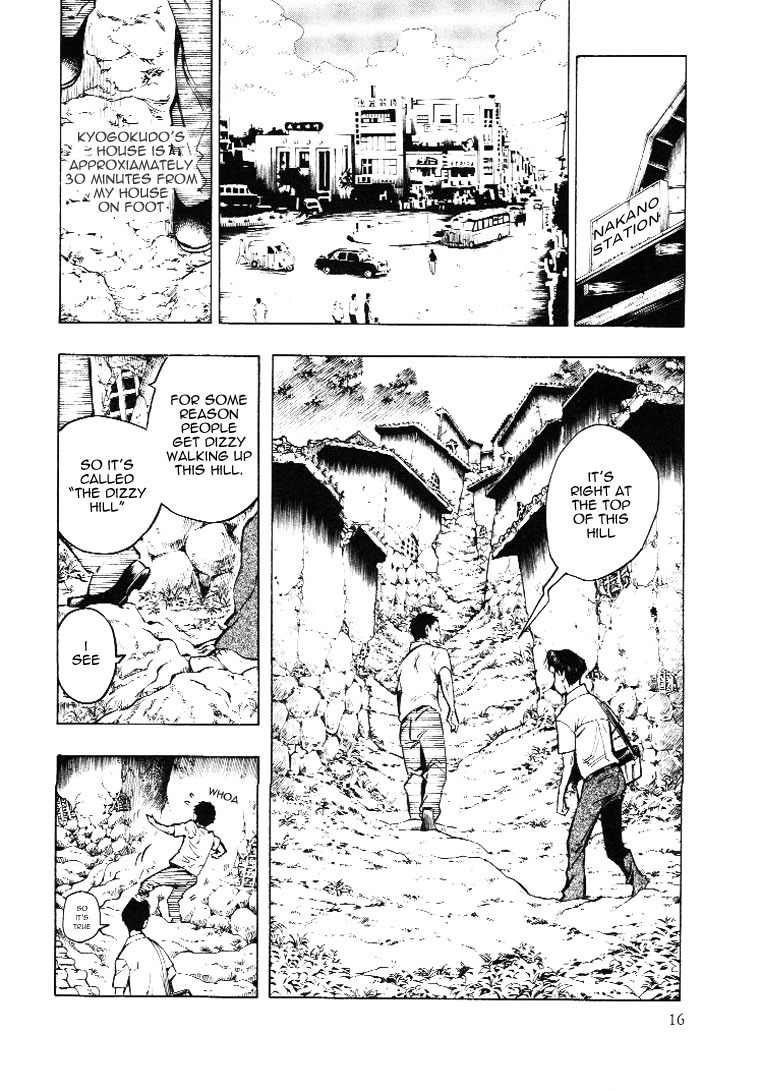 Mouryou no Hako Chapter 3 page 23 - Chapter 3
