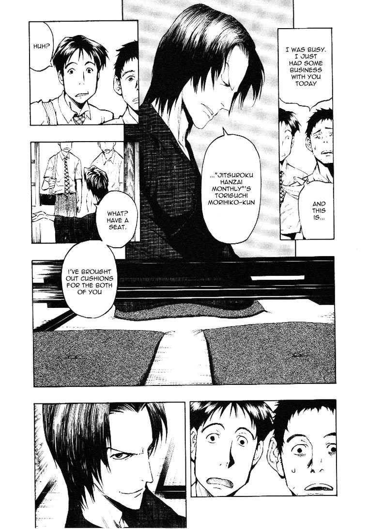 Mouryou no Hako Chapter 3 page 28 - Chapter 3