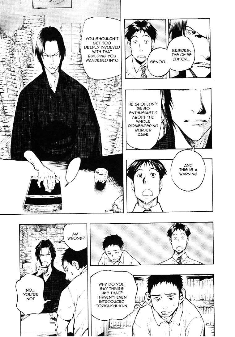 Mouryou no Hako Chapter 3 page 30 - Chapter 3