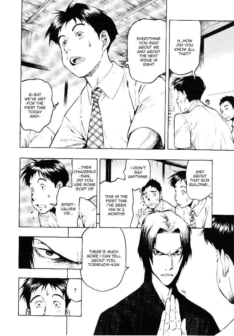 Mouryou no Hako Chapter 3 page 31 - Chapter 3