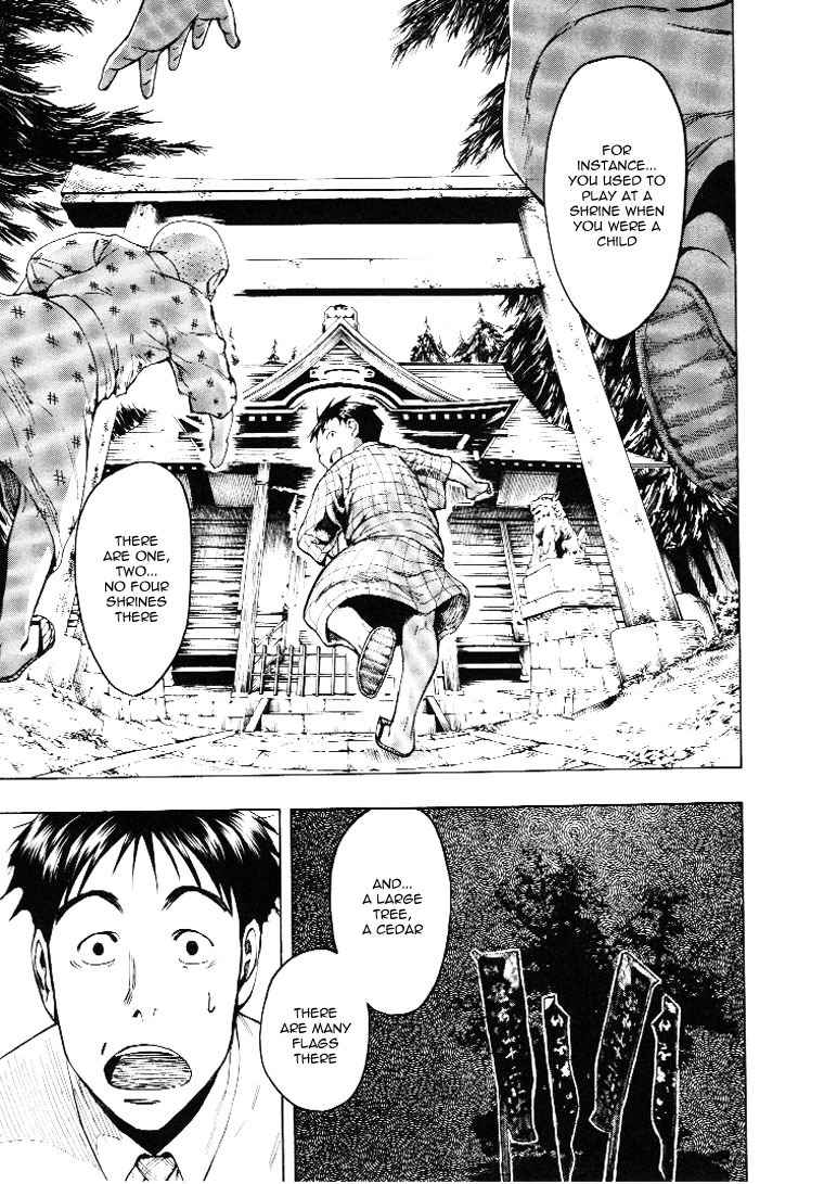 Mouryou no Hako Chapter 3 page 32 - Chapter 3