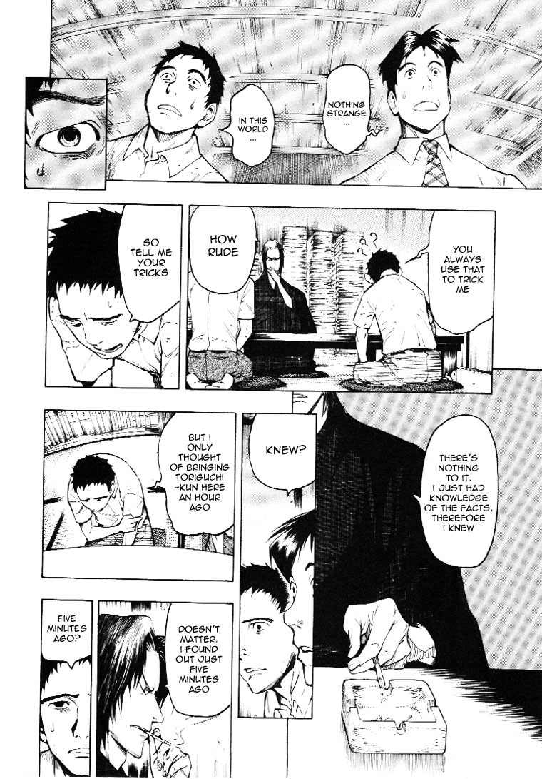 Mouryou no Hako Chapter 3 page 35 - Chapter 3