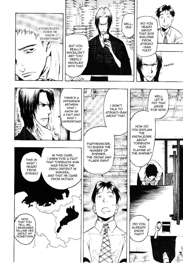 Mouryou no Hako Chapter 3 page 37 - Chapter 3