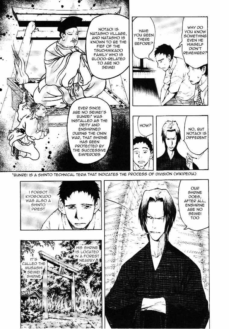 Mouryou no Hako Chapter 3 page 38 - Chapter 3