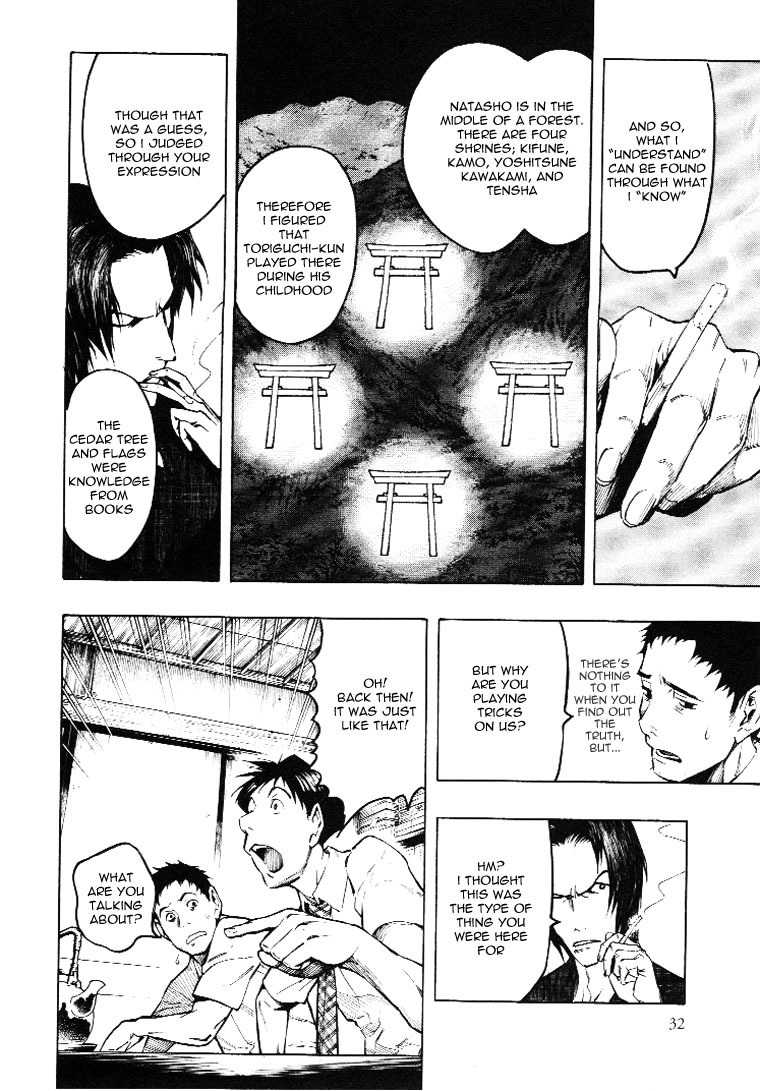 Mouryou no Hako Chapter 3 page 39 - Chapter 3