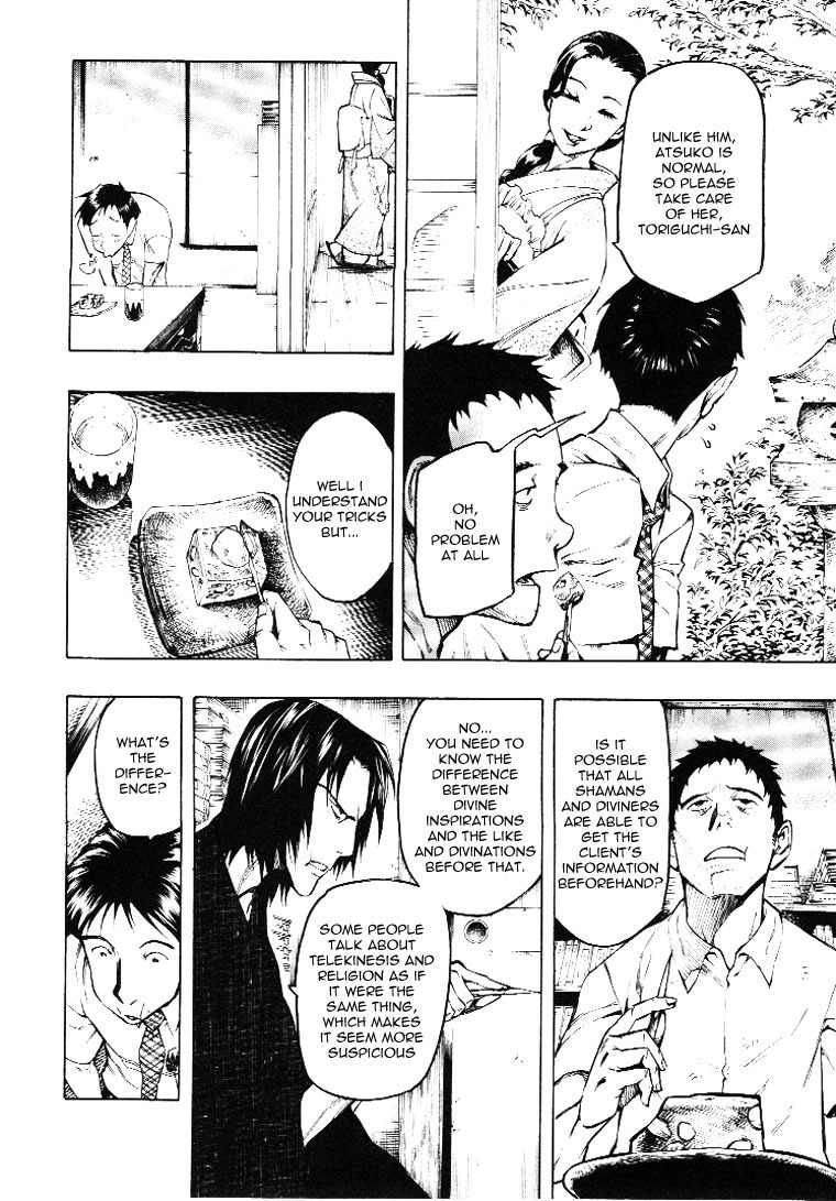 Mouryou no Hako Chapter 3 page 41 - Chapter 3