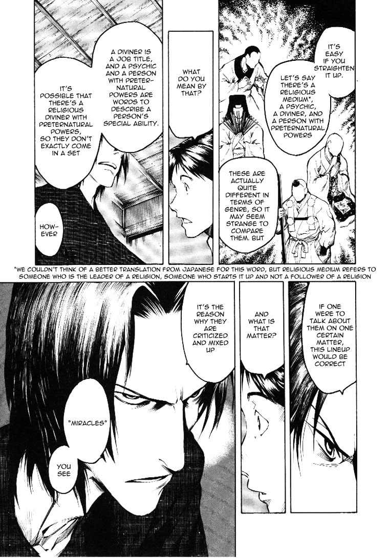 Mouryou no Hako Chapter 3 page 42 - Chapter 3