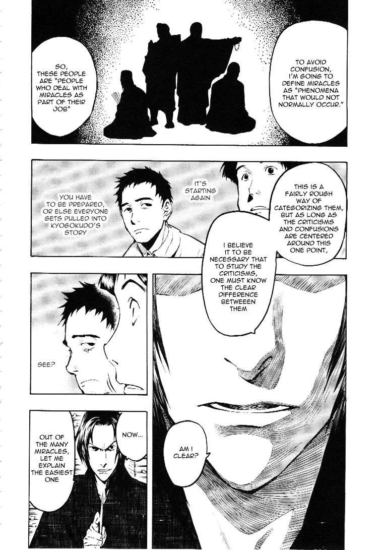 Mouryou no Hako Chapter 3 page 43 - Chapter 3