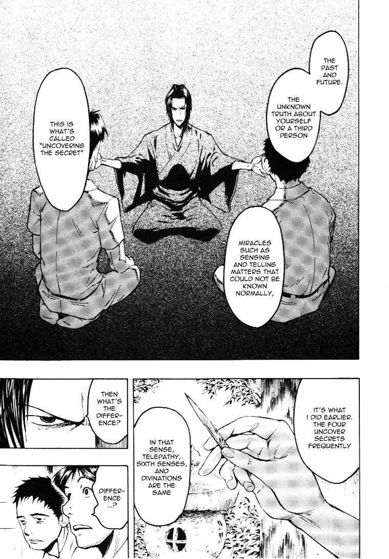 Mouryou no Hako Chapter 3 page 44 - Chapter 3