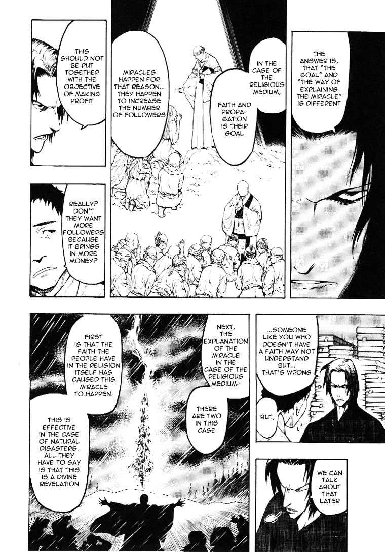 Mouryou no Hako Chapter 3 page 45 - Chapter 3