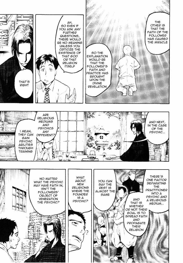 Mouryou no Hako Chapter 3 page 46 - Chapter 3
