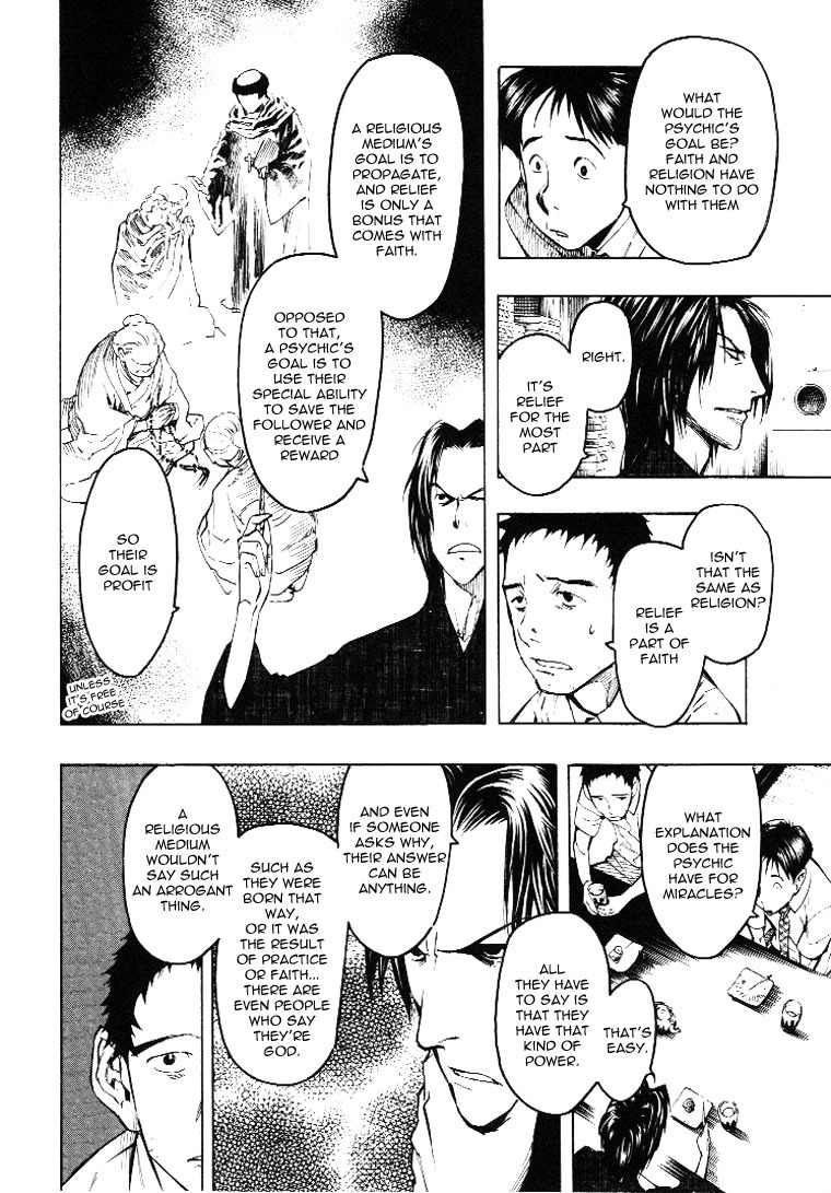 Mouryou no Hako Chapter 3 page 47 - Chapter 3