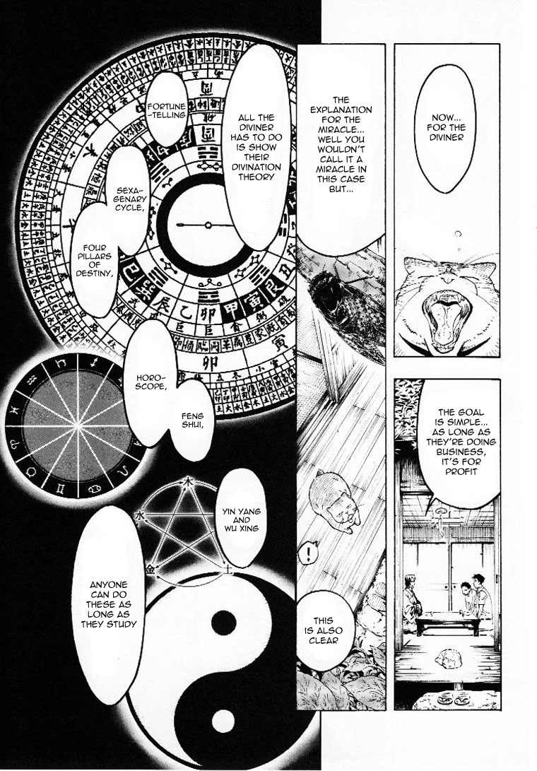 Mouryou no Hako Chapter 3 page 48 - Chapter 3