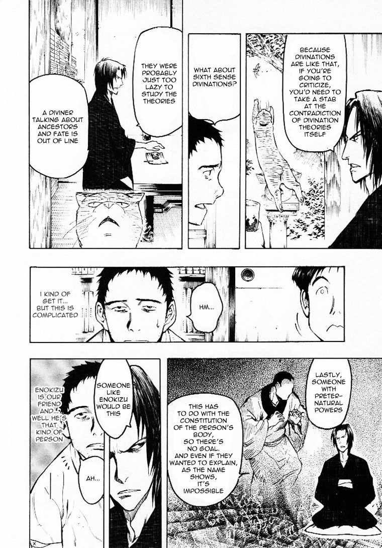 Mouryou no Hako Chapter 3 page 49 - Chapter 3