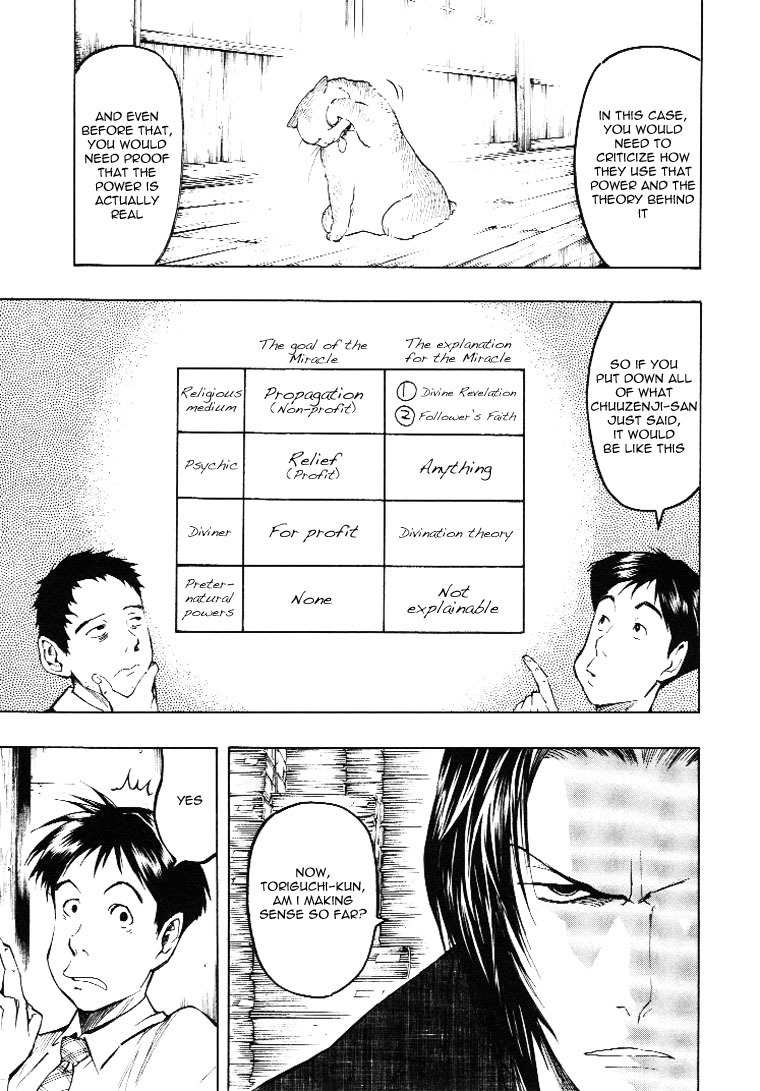 Mouryou no Hako Chapter 3 page 50 - Chapter 3