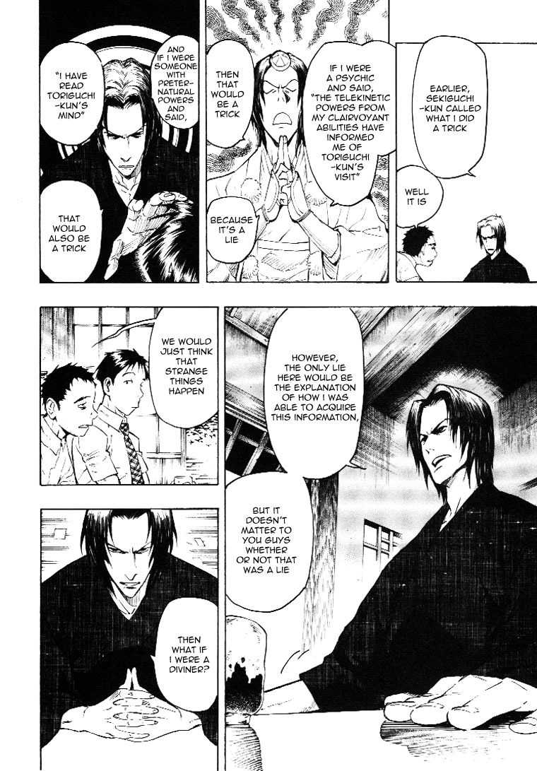 Mouryou no Hako Chapter 3 page 51 - Chapter 3