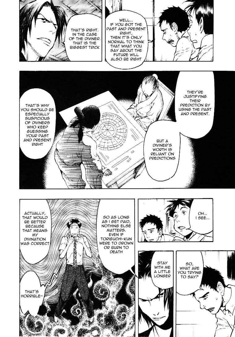 Mouryou no Hako Chapter 3 page 53 - Chapter 3