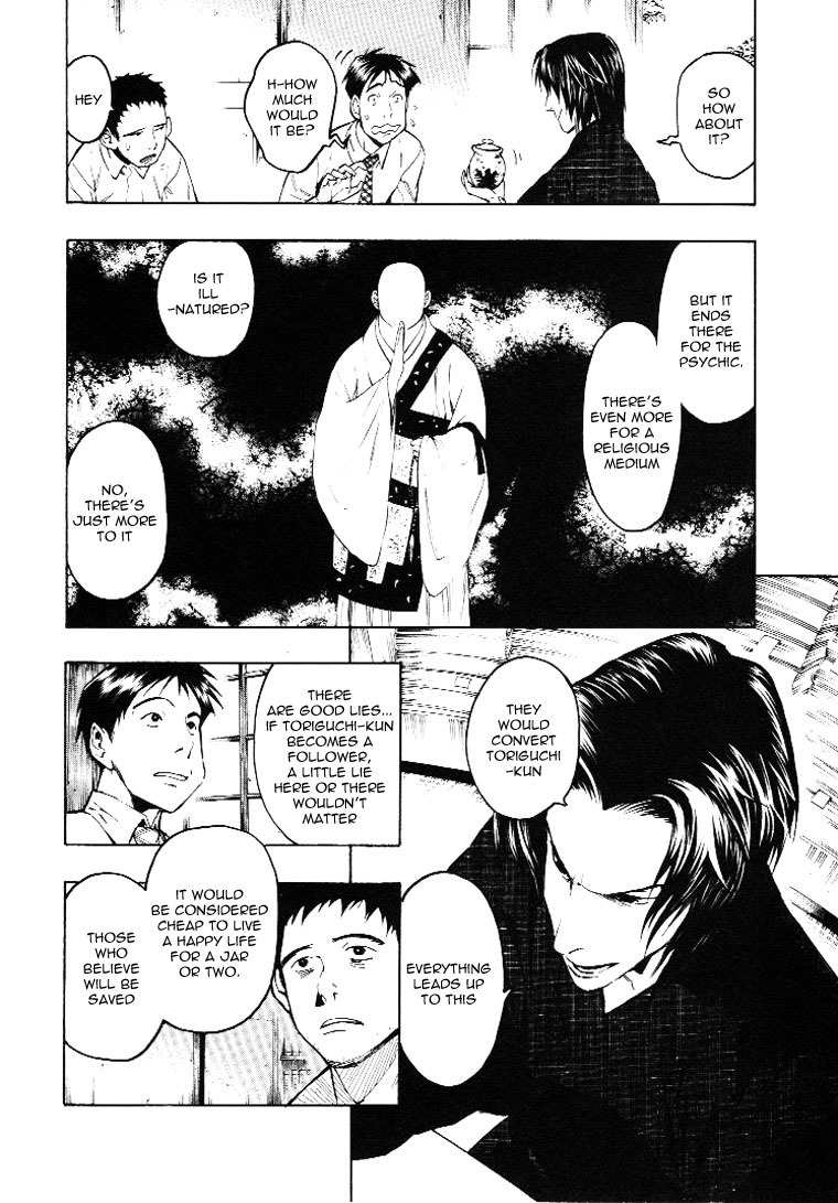 Mouryou no Hako Chapter 3 page 55 - Chapter 3