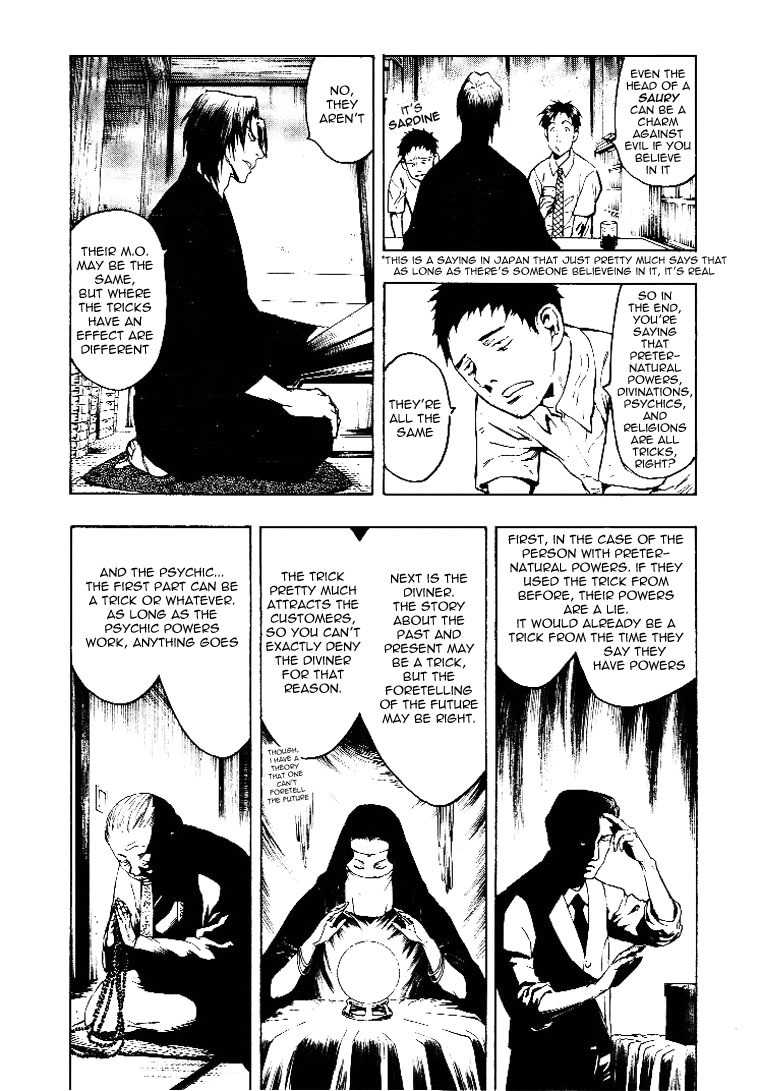 Mouryou no Hako Chapter 3 page 56 - Chapter 3