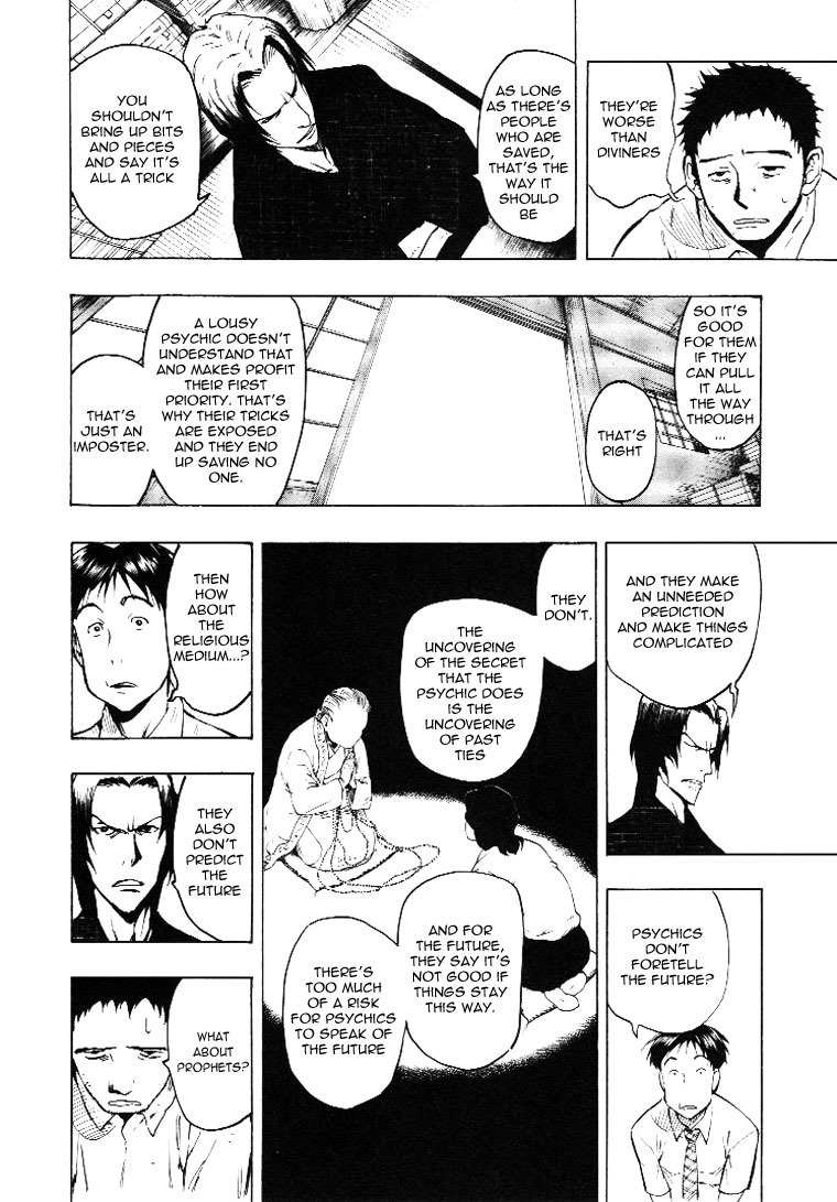 Mouryou no Hako Chapter 3 page 59 - Chapter 3