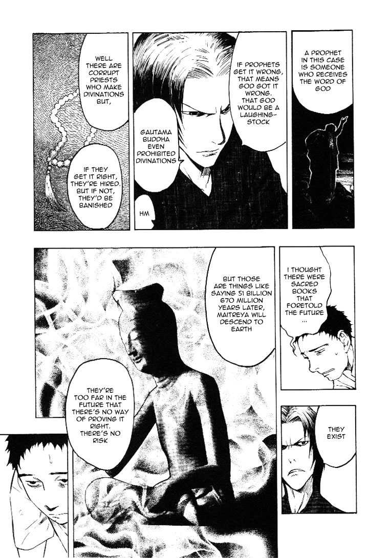 Mouryou no Hako Chapter 3 page 60 - Chapter 3