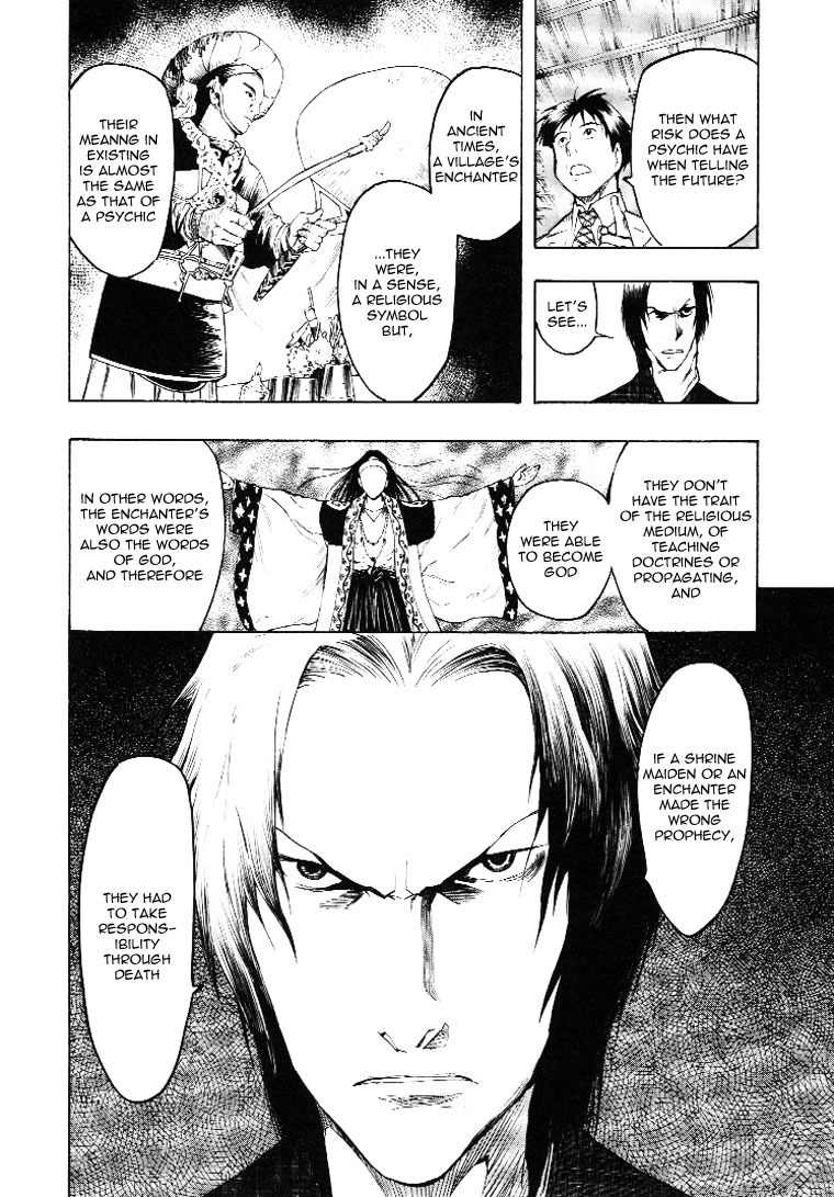 Mouryou no Hako Chapter 3 page 61 - Chapter 3